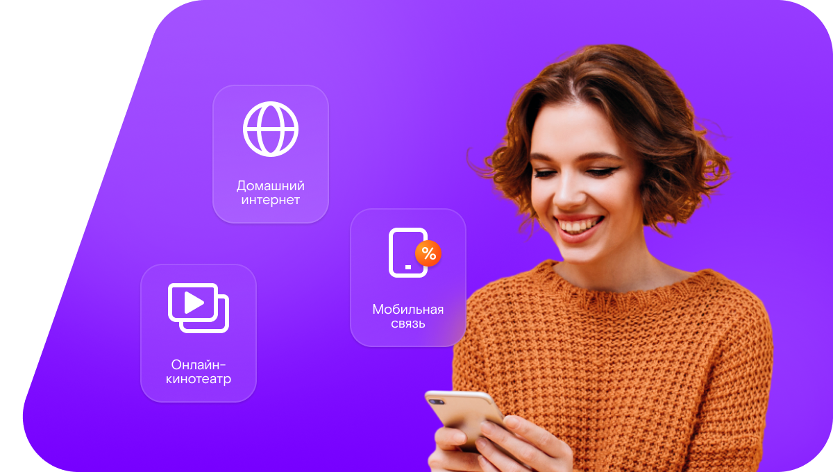 Промо-тарифы Ростелеком в&nbsp;деревня Оксочи (Новгородская область)